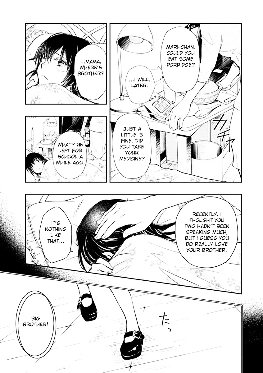 Nanamaru Sanbatsu - undefined - Page 4