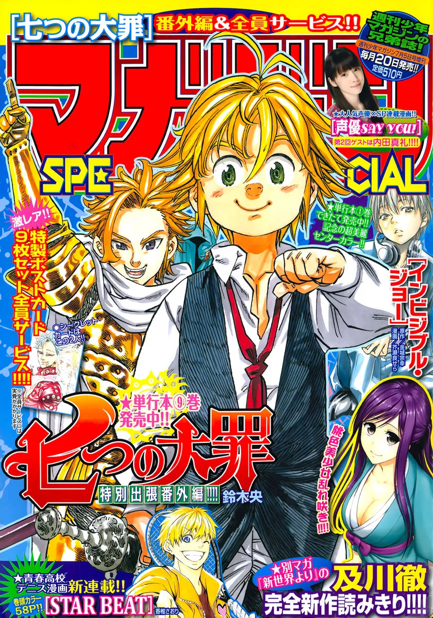 Nanatsu No Taizai Mangakakalot X Chapter 81.5 Page 2