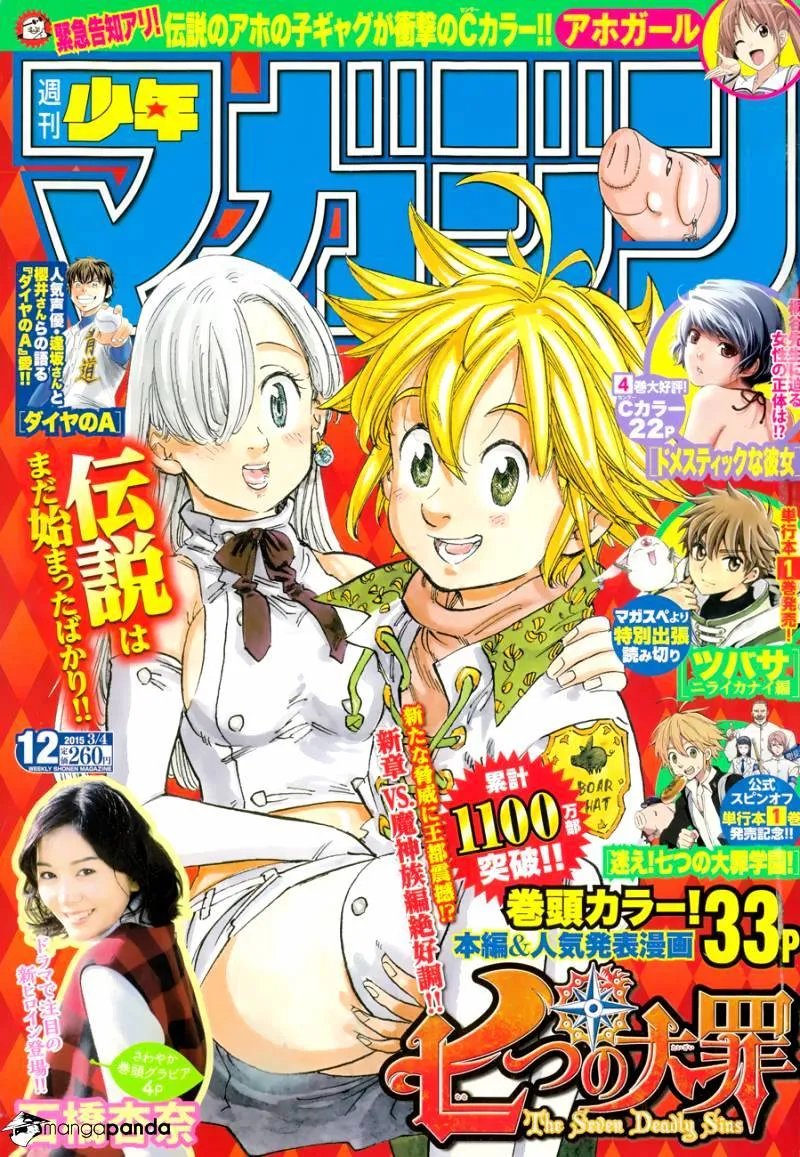 Nanatsu No Taizai Mangakakalot X Chapter 114 Page 2