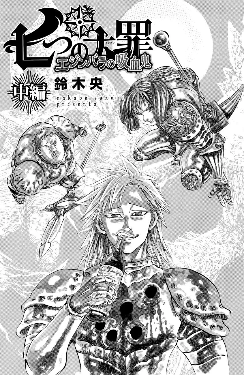 Nanatsu No Taizai Mangakakalot X Chapter 115.5 Page 3