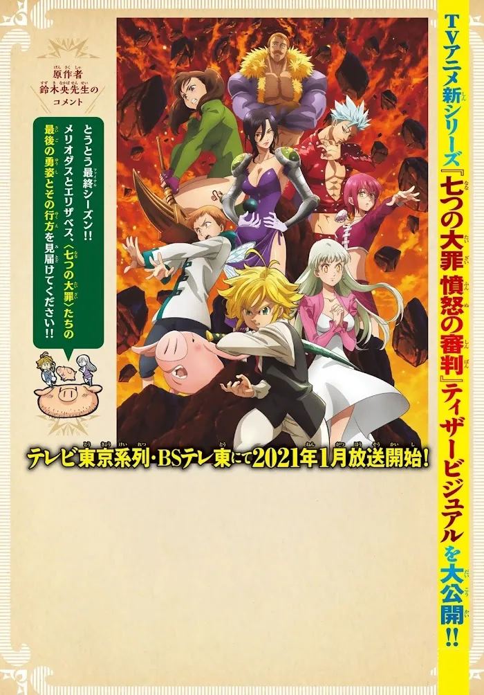 Nanatsu No Taizai Mangakakalot X Chapter 346.6 Page 3