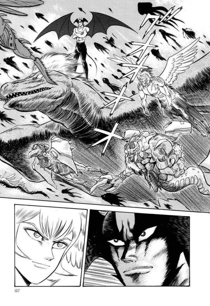 Neo Devilman Mangakakalot X Chapter 5 Page 12