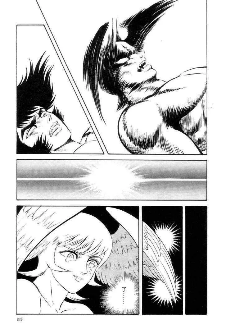 Neo Devilman Mangakakalot X Chapter 5 Page 30