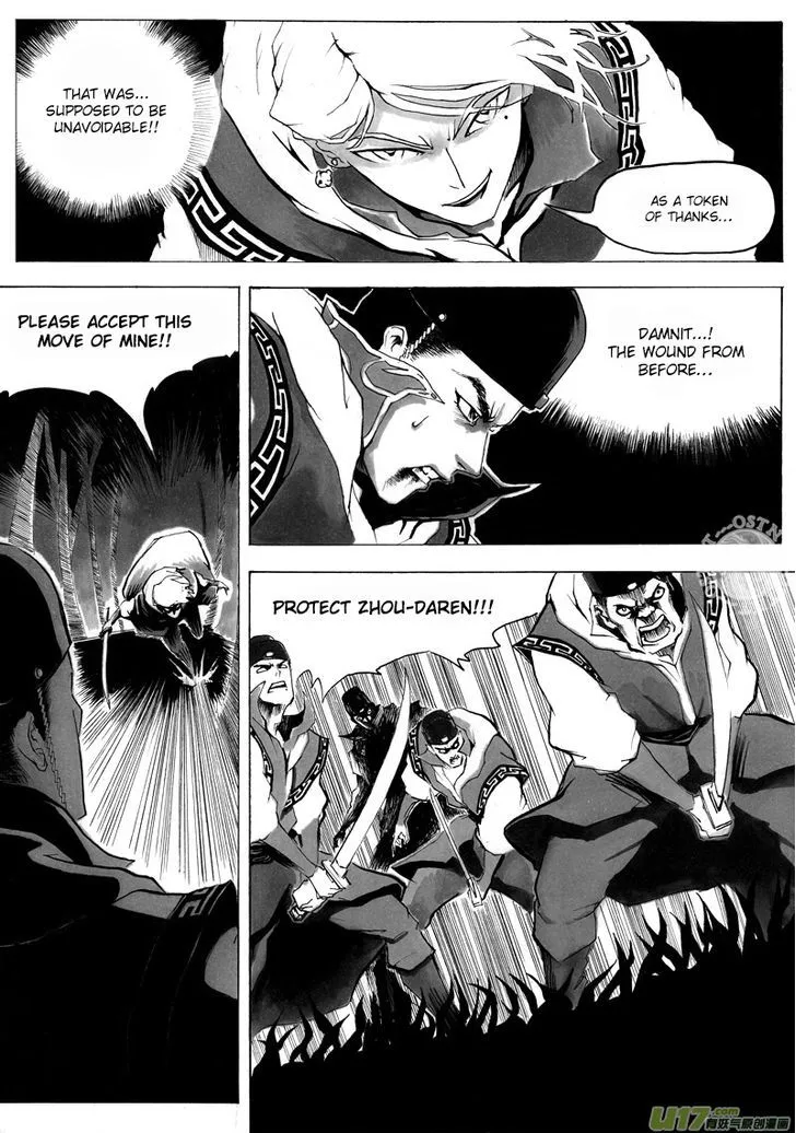 Ni Ming Shi Mangakakalot X Chapter 0.5 Page 6