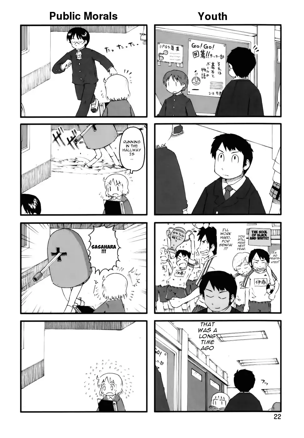 Nichijou Mangakakalot X Chapter 56.5 Page 2