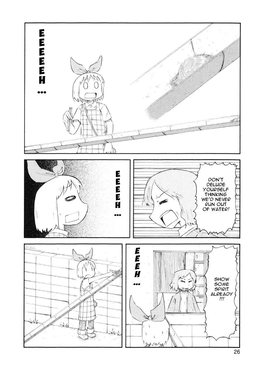 Nichijou Mangakakalot X Chapter 75 Page 8