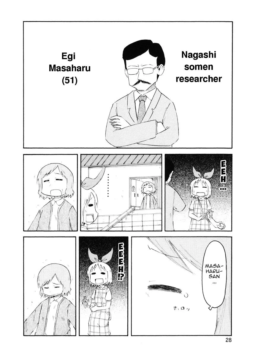 Nichijou Mangakakalot X Chapter 75 Page 10