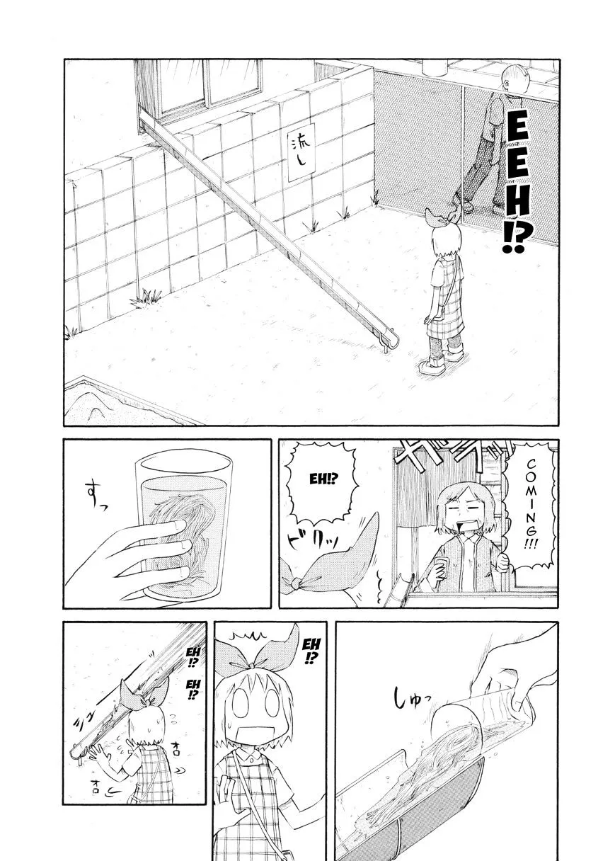 Nichijou Mangakakalot X Chapter 75 Page 2