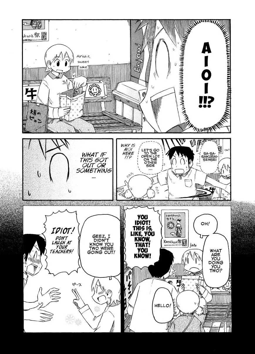 Nichijou Mangakakalot X Chapter 77 Page 7