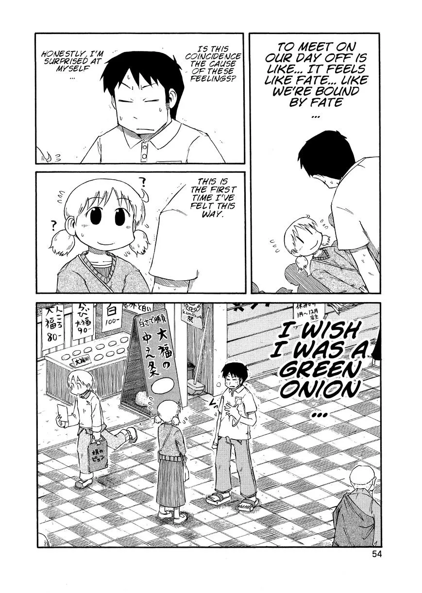 Nichijou Mangakakalot X Chapter 77 Page 4