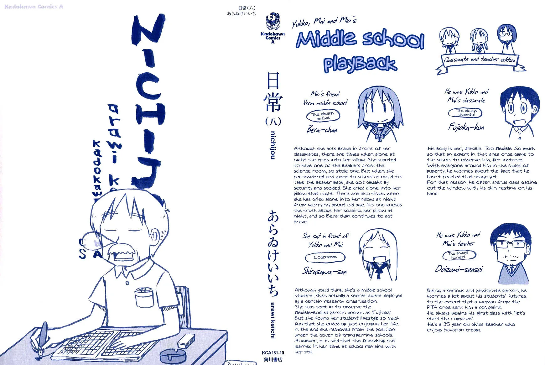 Nichijou Mangakakalot X Chapter 125 Page 2