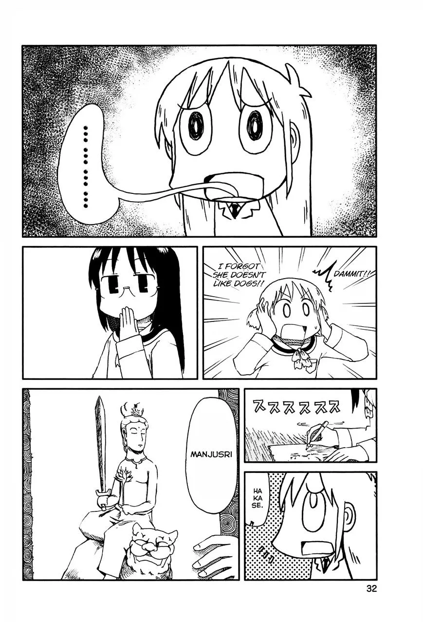 Nichijou Mangakakalot X Chapter 128 Page 6