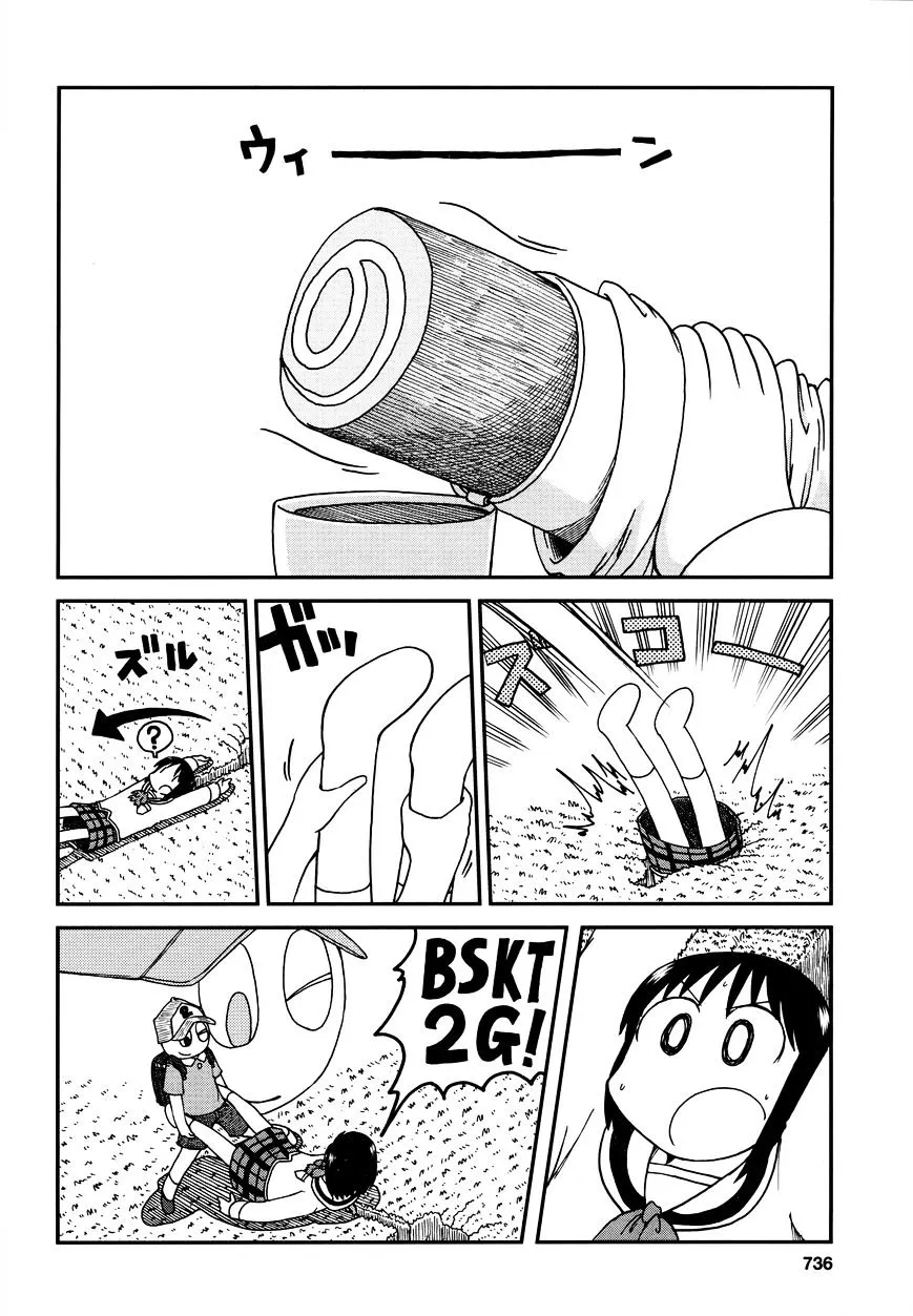 Nichijou Mangakakalot X Chapter 178 Page 8