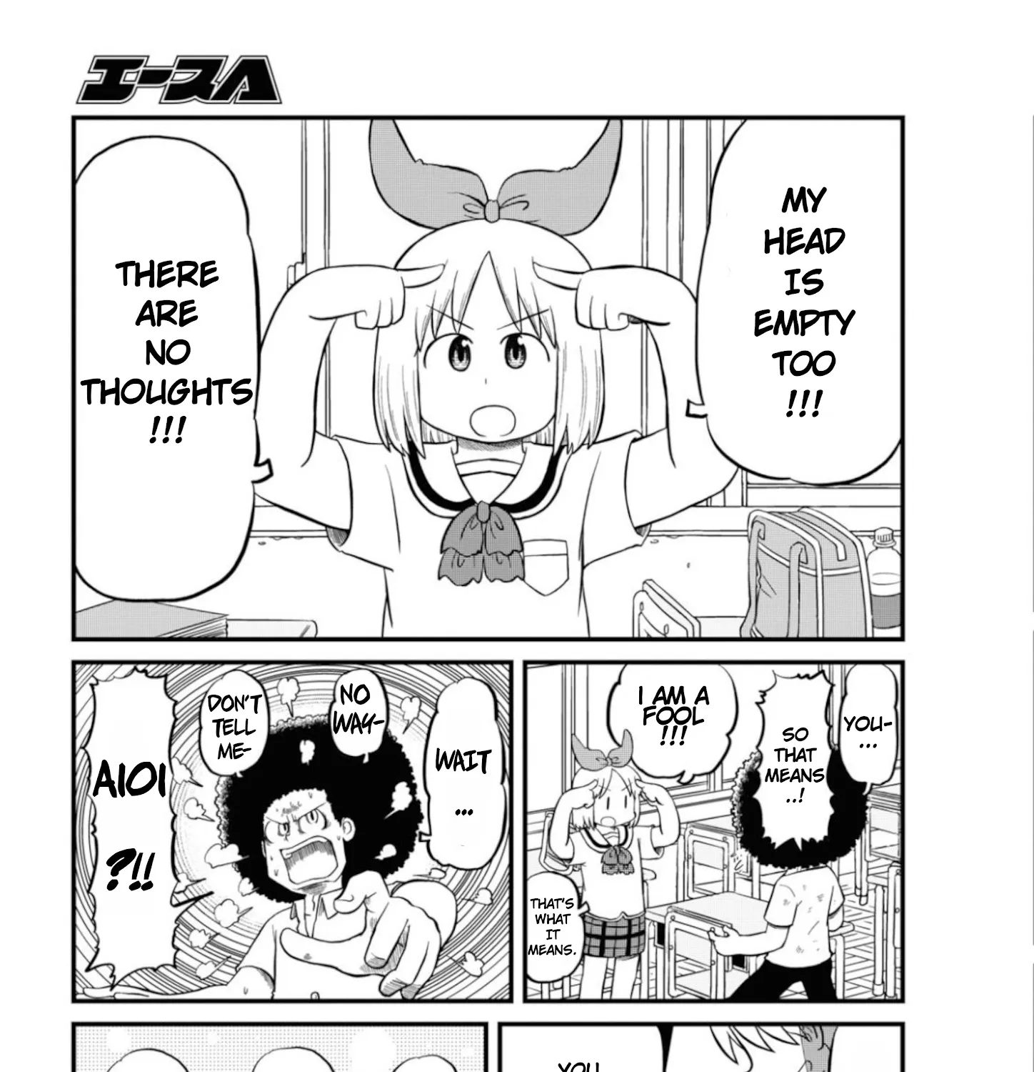 Nichijou Mangakakalot X Chapter 196 Page 17