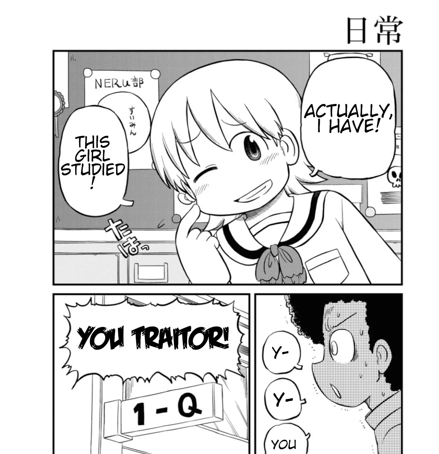 Nichijou Mangakakalot X Chapter 196 Page 3