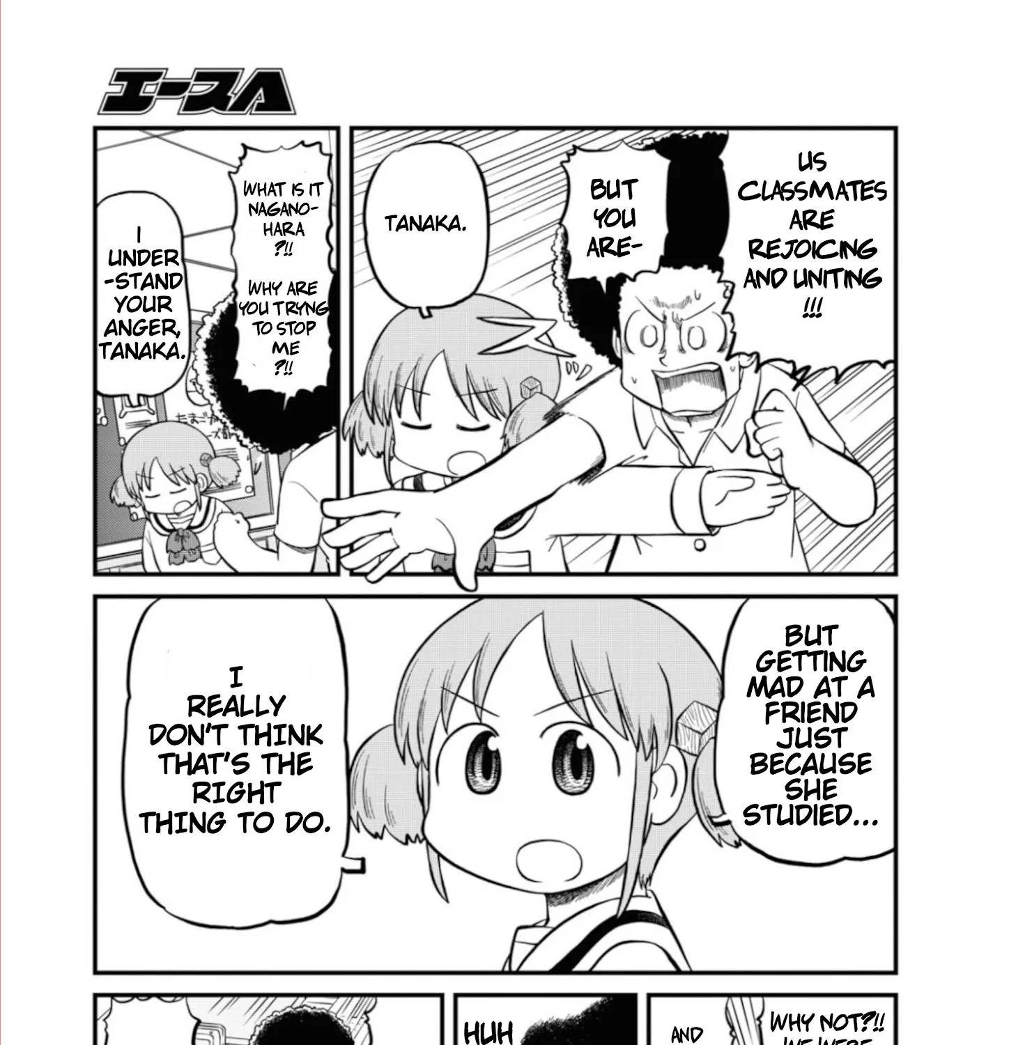 Nichijou Mangakakalot X Chapter 196 Page 5