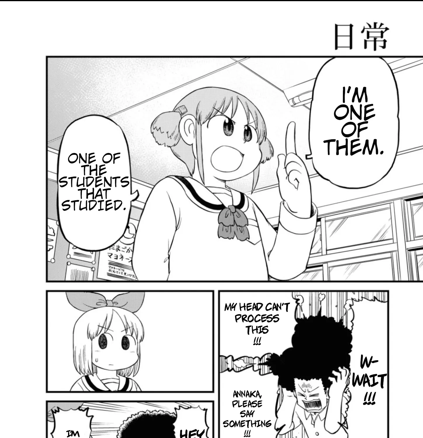 Nichijou Mangakakalot X Chapter 196 Page 7