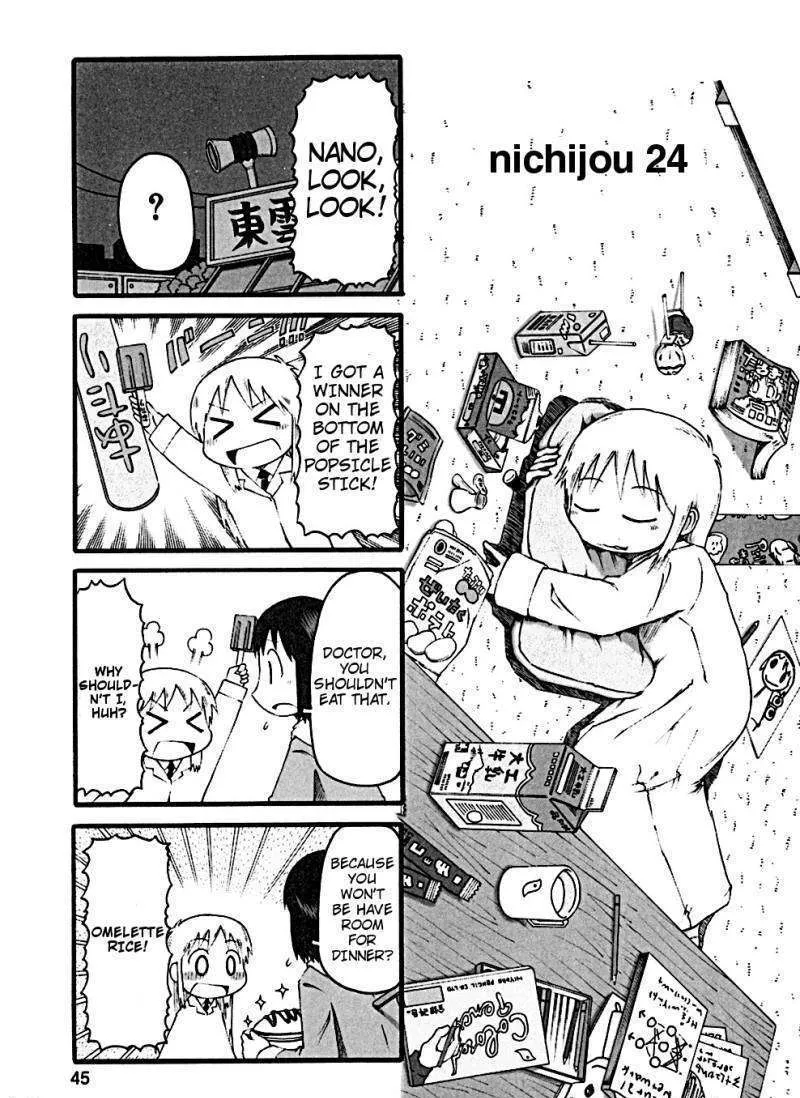 Nichijou Mangakakalot X Chapter 24 Page 1