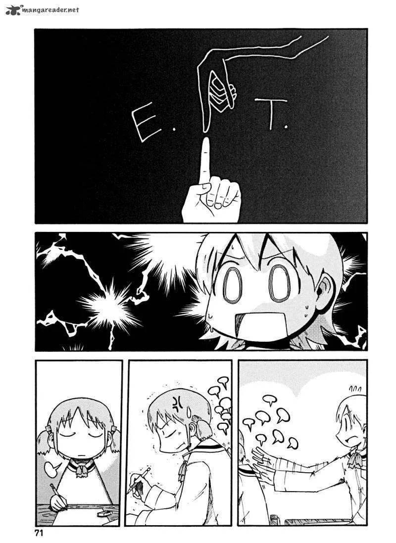 Nichijou Mangakakalot X Chapter 27 Page 5