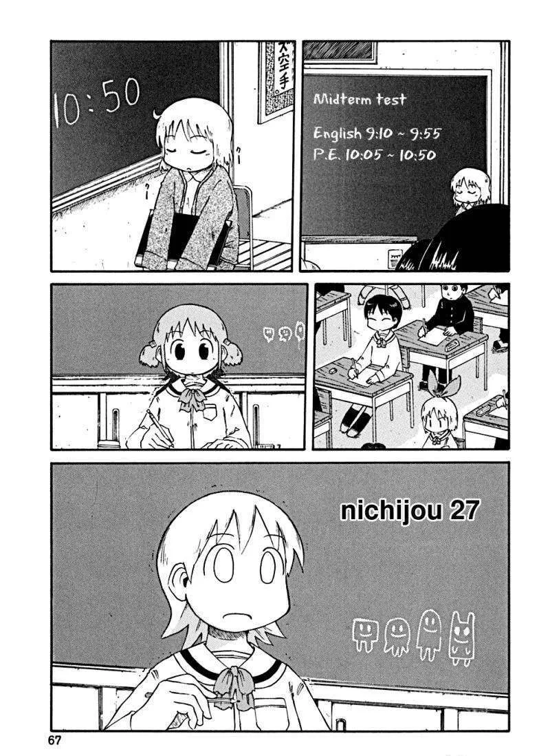 Nichijou Mangakakalot X Chapter 27 Page 1