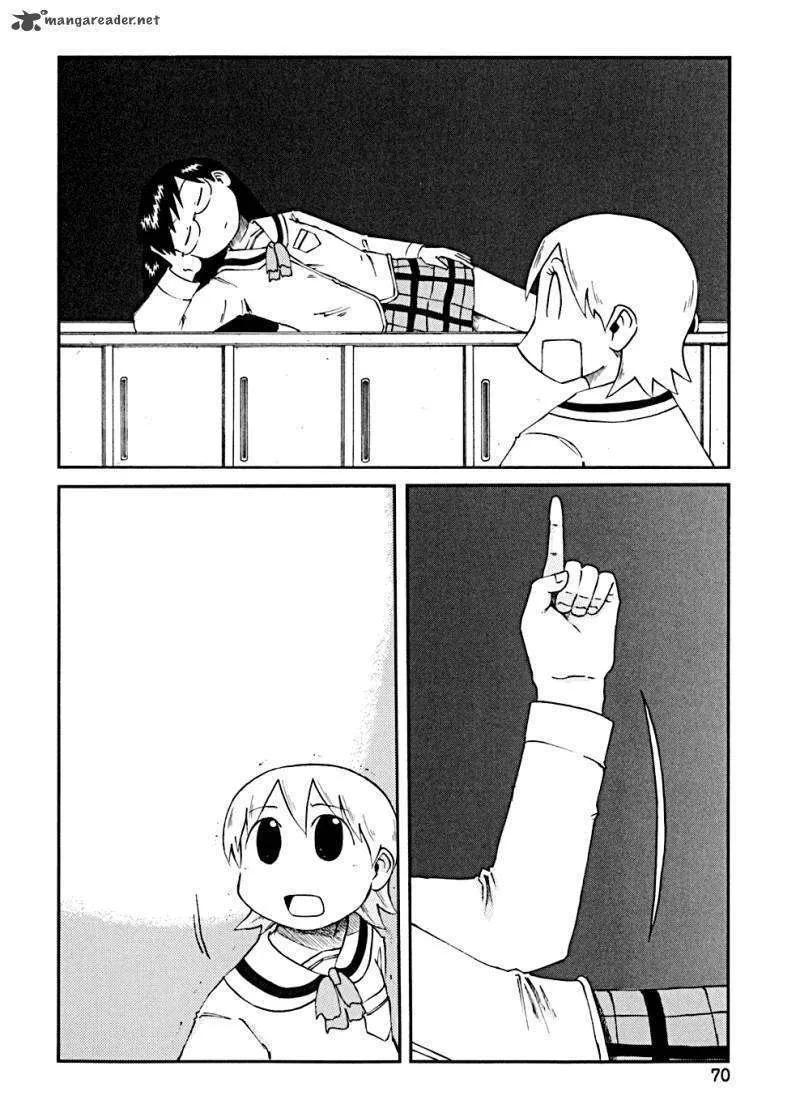 Nichijou Mangakakalot X Chapter 27 Page 4