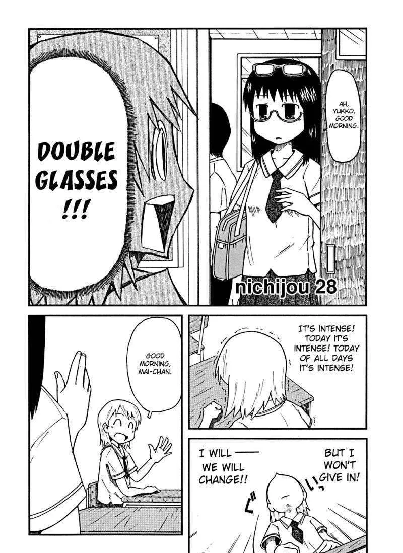 Nichijou Mangakakalot X Chapter 28 Page 2