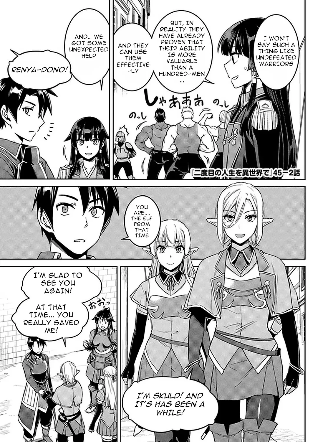 Nidoume No Jinsei Wo Isekai De Mangakakalot X Chapter 45.2 Page 3