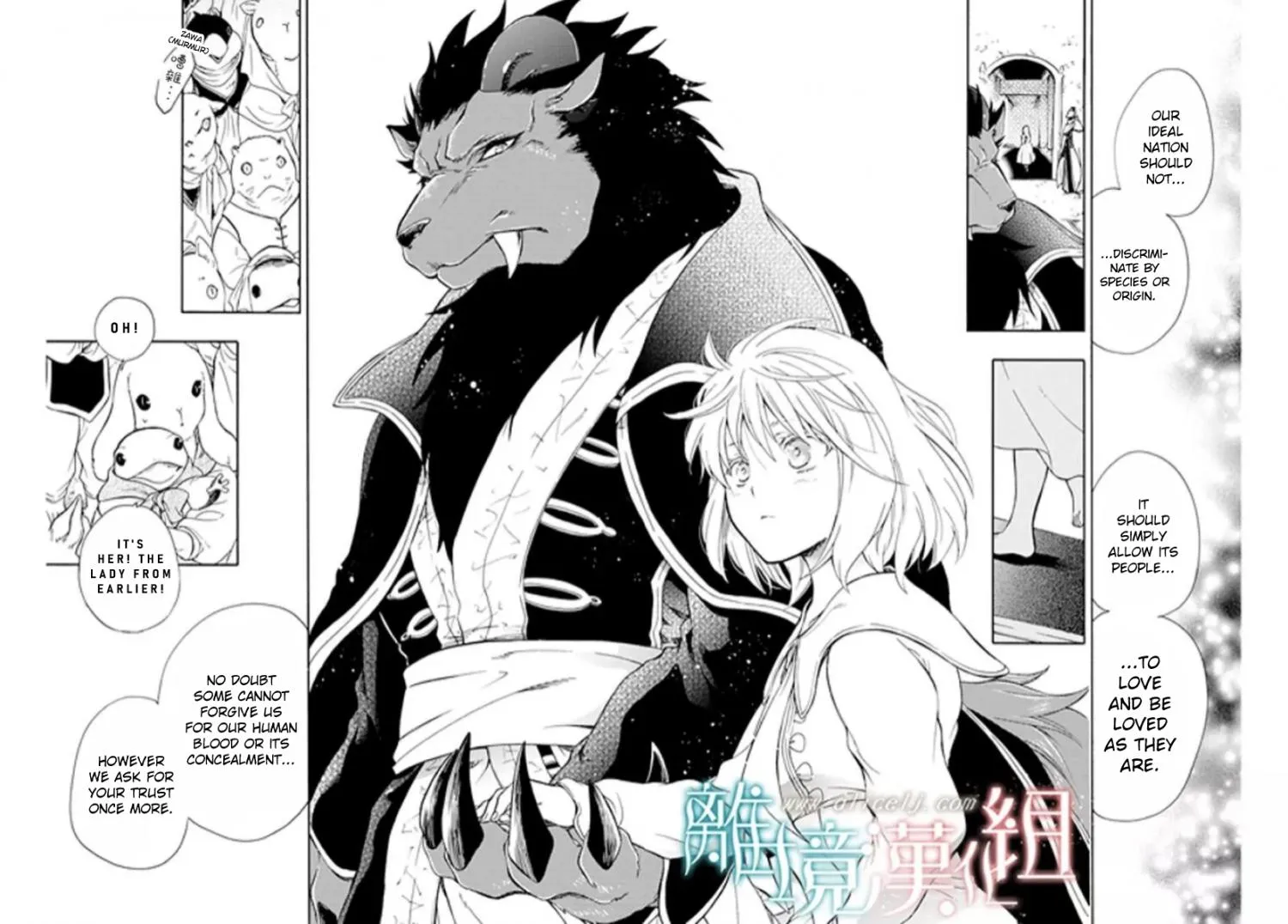 Niehime To Kemono No Ou Mangakakalot X Chapter 88 Page 23