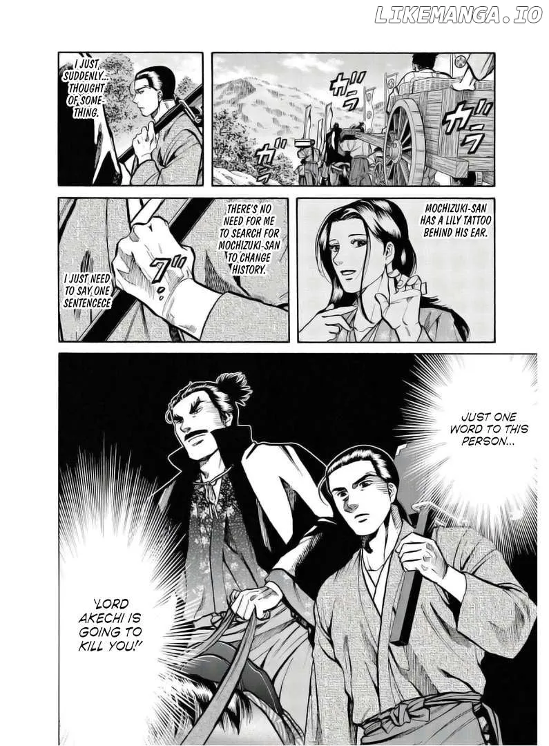 Nobunaga no Chef - undefined - Page 3