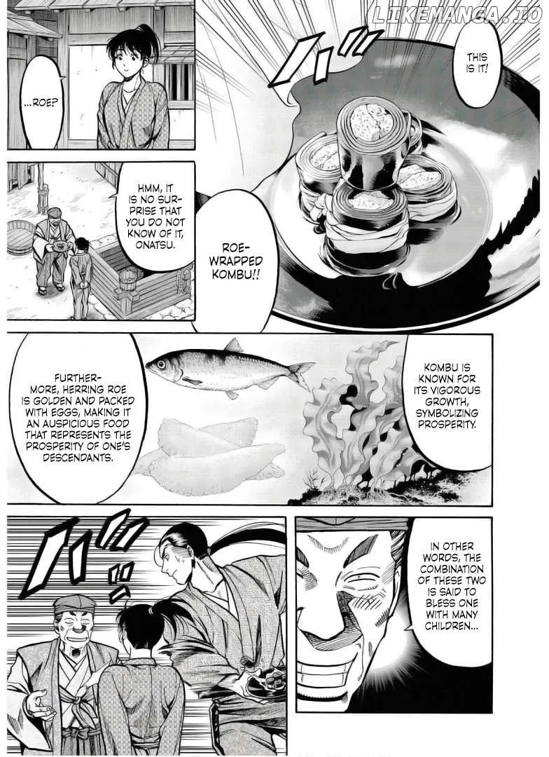 Nobunaga no Chef - undefined - Page 15