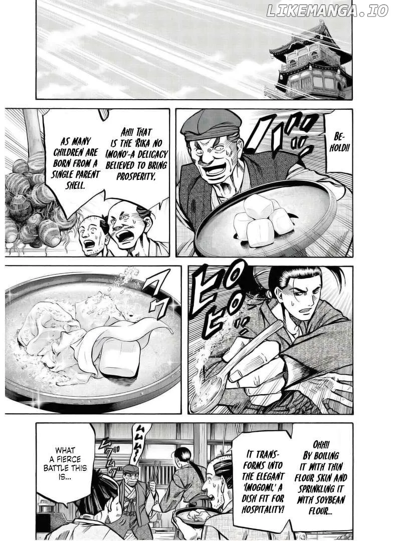 Nobunaga no Chef - undefined - Page 19