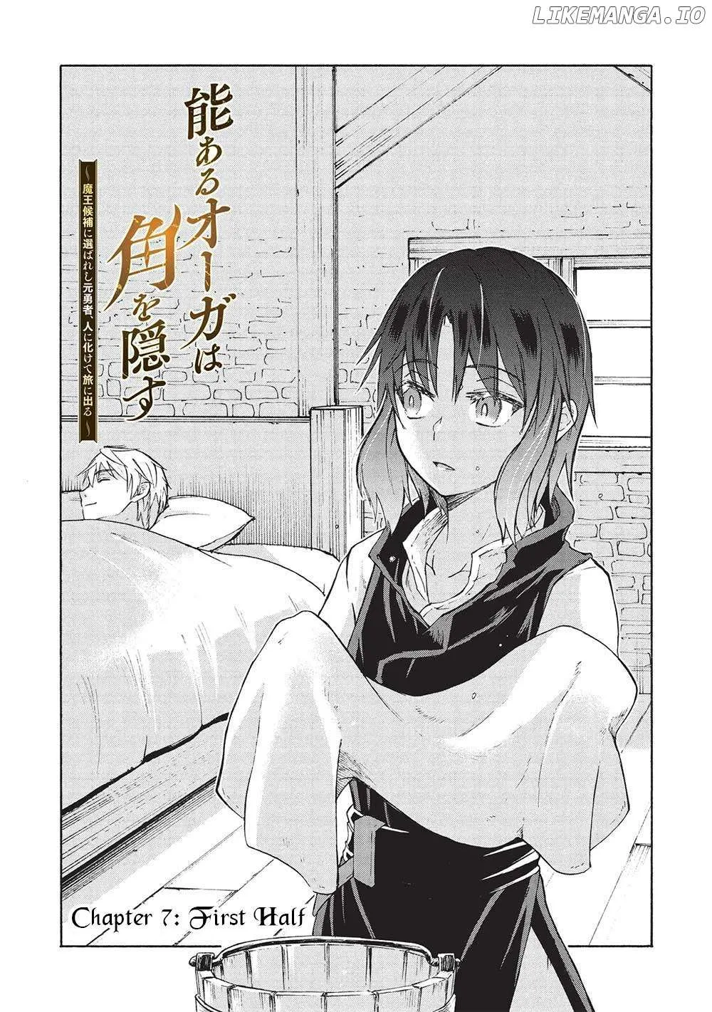 Nou Aru Ogre Ga Tsuno O Kakusu Mangakakalot X Chapter 7.1 Page 3