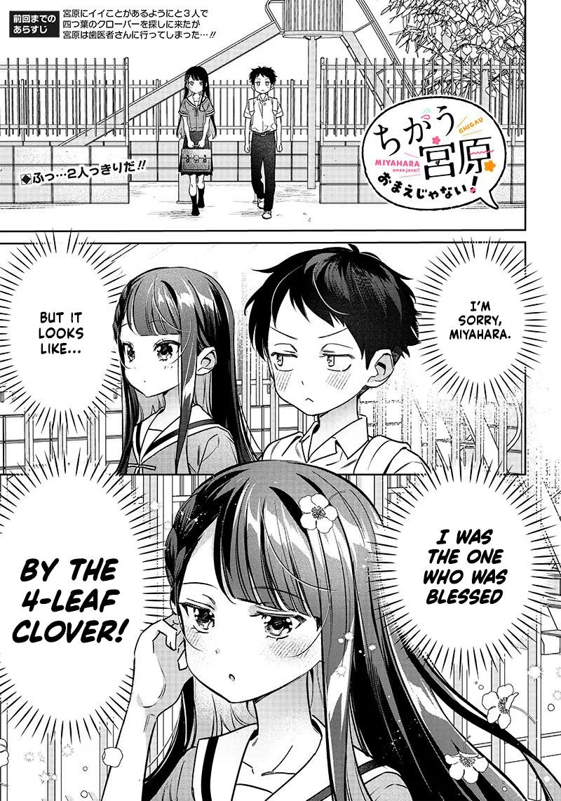 No, Miyahara, Not You! Mangakakalot X Chapter 14 Page 1