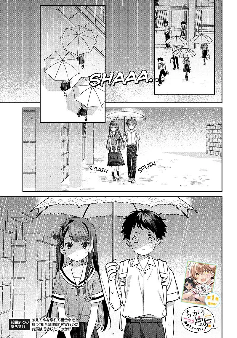 No, Miyahara, Not You! Mangakakalot X Chapter 16.2 Page 1