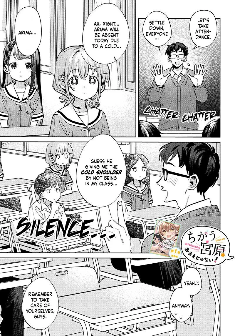 No, Miyahara, Not You! Mangakakalot X Chapter 17 Page 1