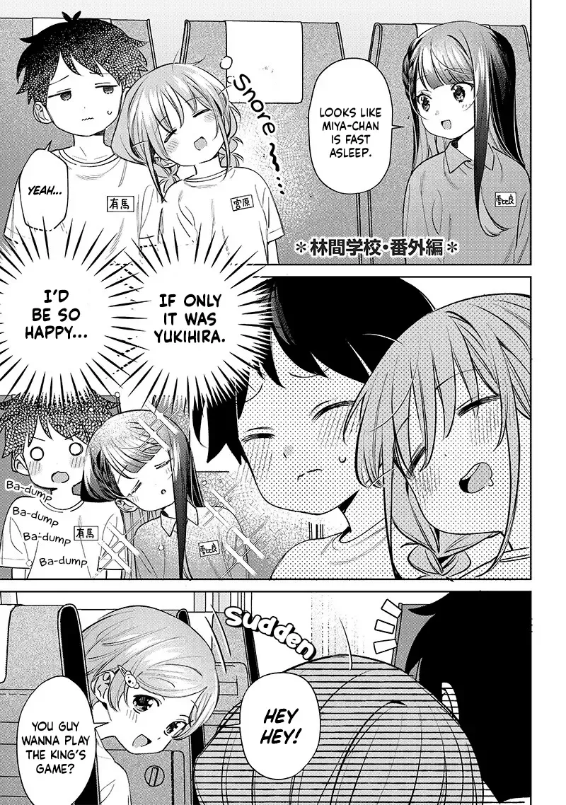 No, Miyahara, Not You! Mangakakalot X Chapter 24.5 Page 1