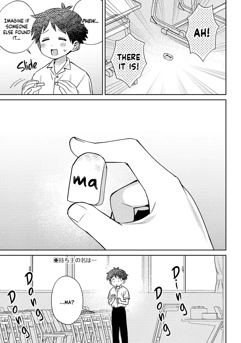 No, Miyahara, Not You! Mangakakalot X Chapter 25 Page 7