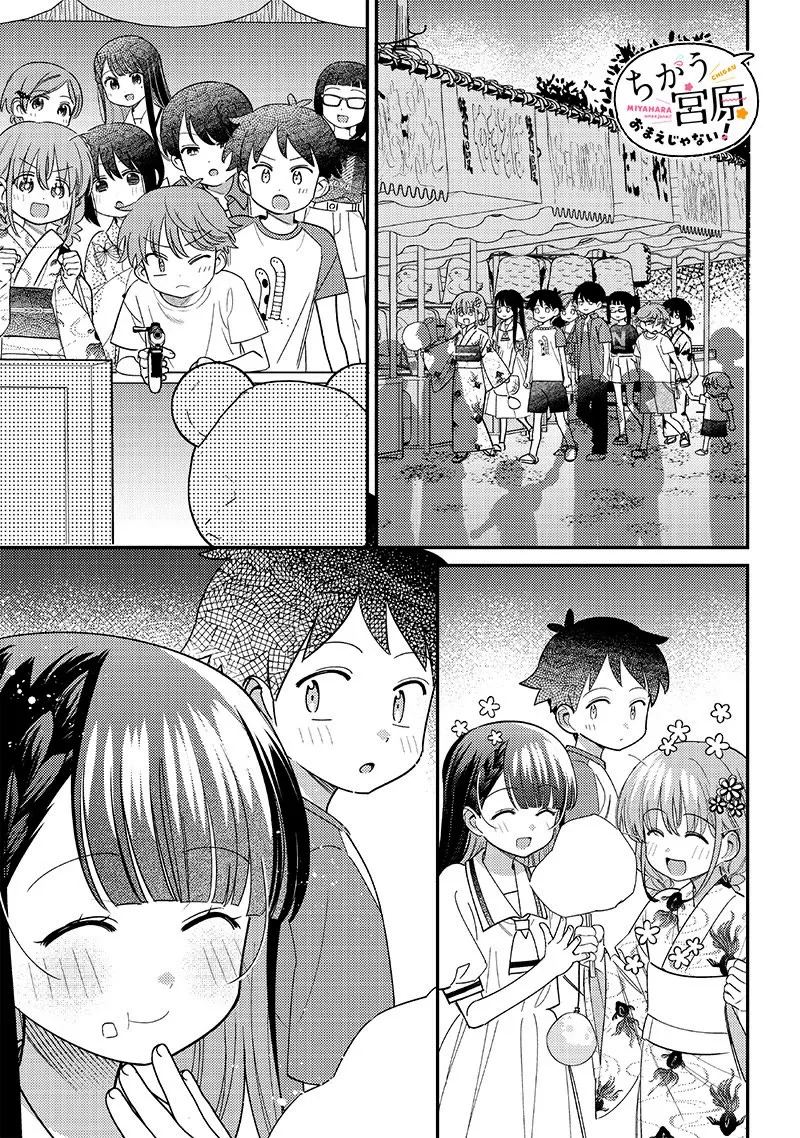 No, Miyahara, Not You! Mangakakalot X Chapter 37 Page 9