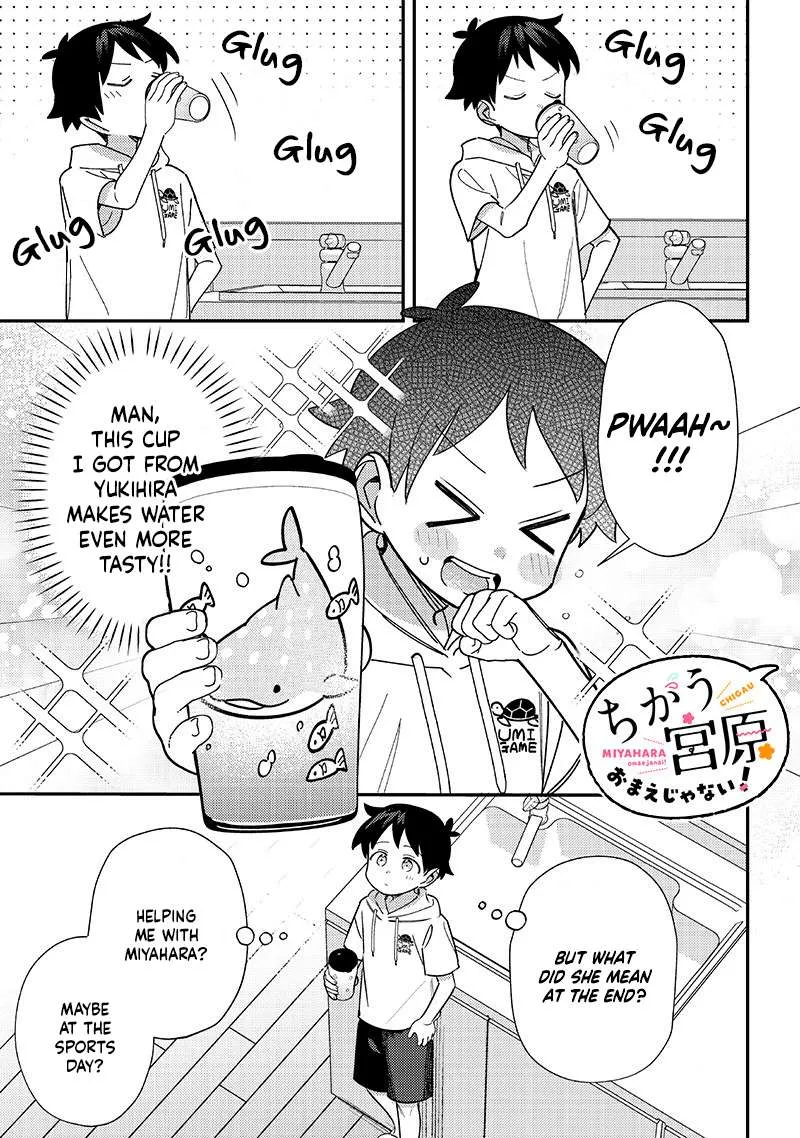 No, Miyahara, Not You! Mangakakalot X Chapter 43 Page 1