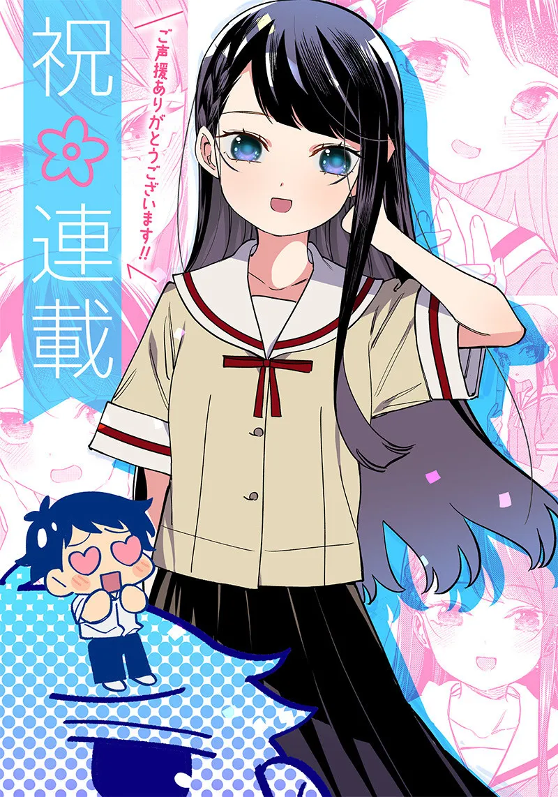 No, Miyahara, Not You! Mangakakalot X Chapter 5 Page 2