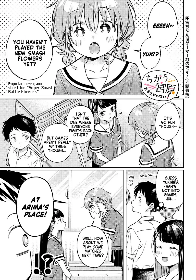 No, Miyahara, Not You! Mangakakalot X Chapter 8 Page 1