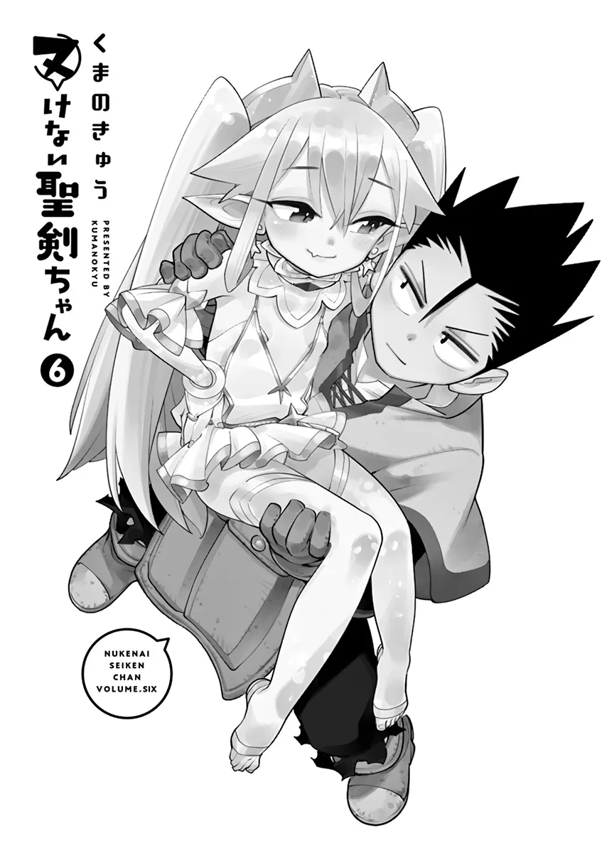 Nukenai Seiken-Chan Mangakakalot X Chapter 70.5 Page 2