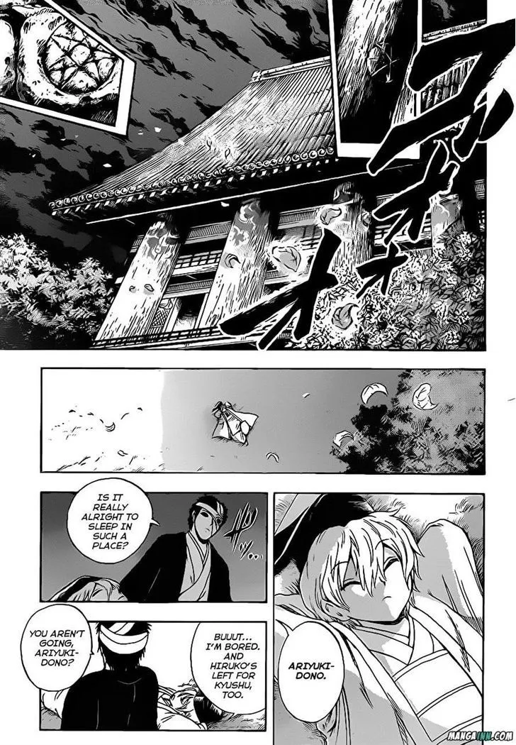 Nurarihyon No Mago Mangakakalot X Chapter 193 Page 9