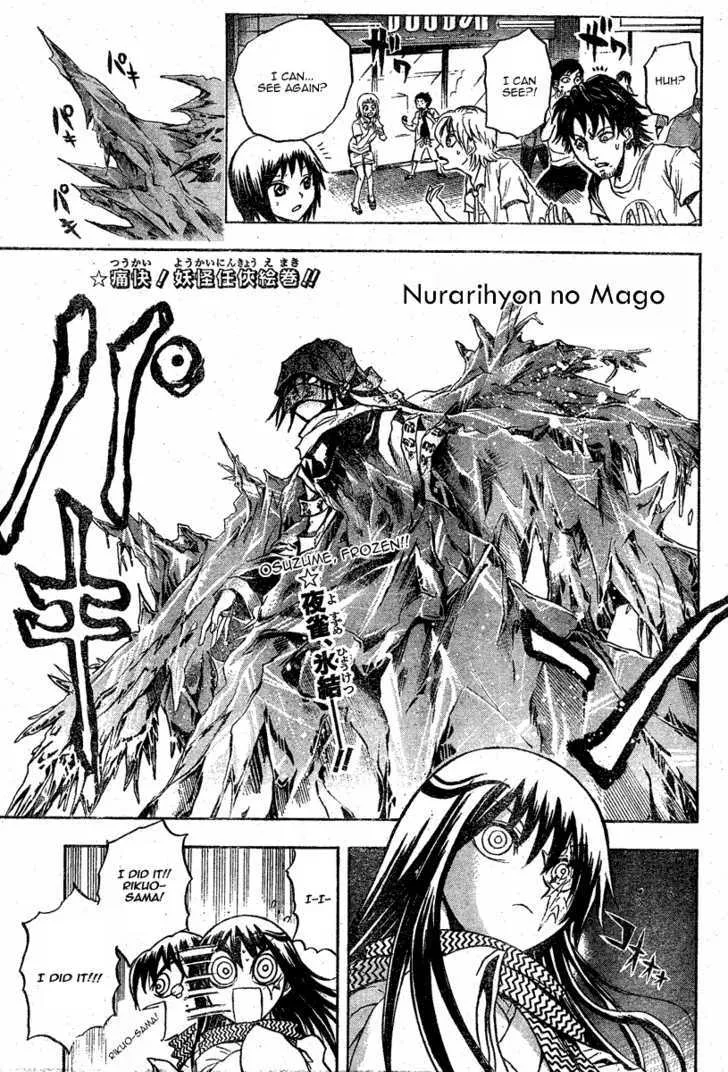 Nurarihyon No Mago Mangakakalot X Chapter 44 Page 1