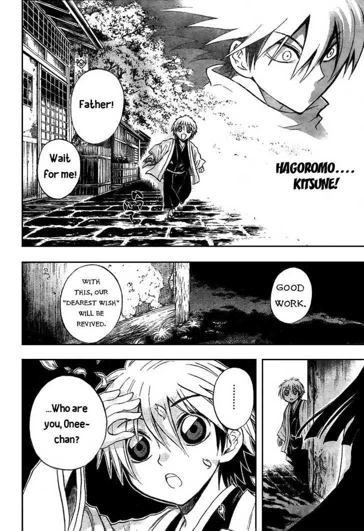 Nurarihyon No Mago Mangakakalot X Chapter 76 Page 3