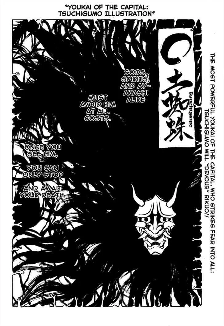 Nurarihyon No Mago Mangakakalot X Chapter 95 Page 3