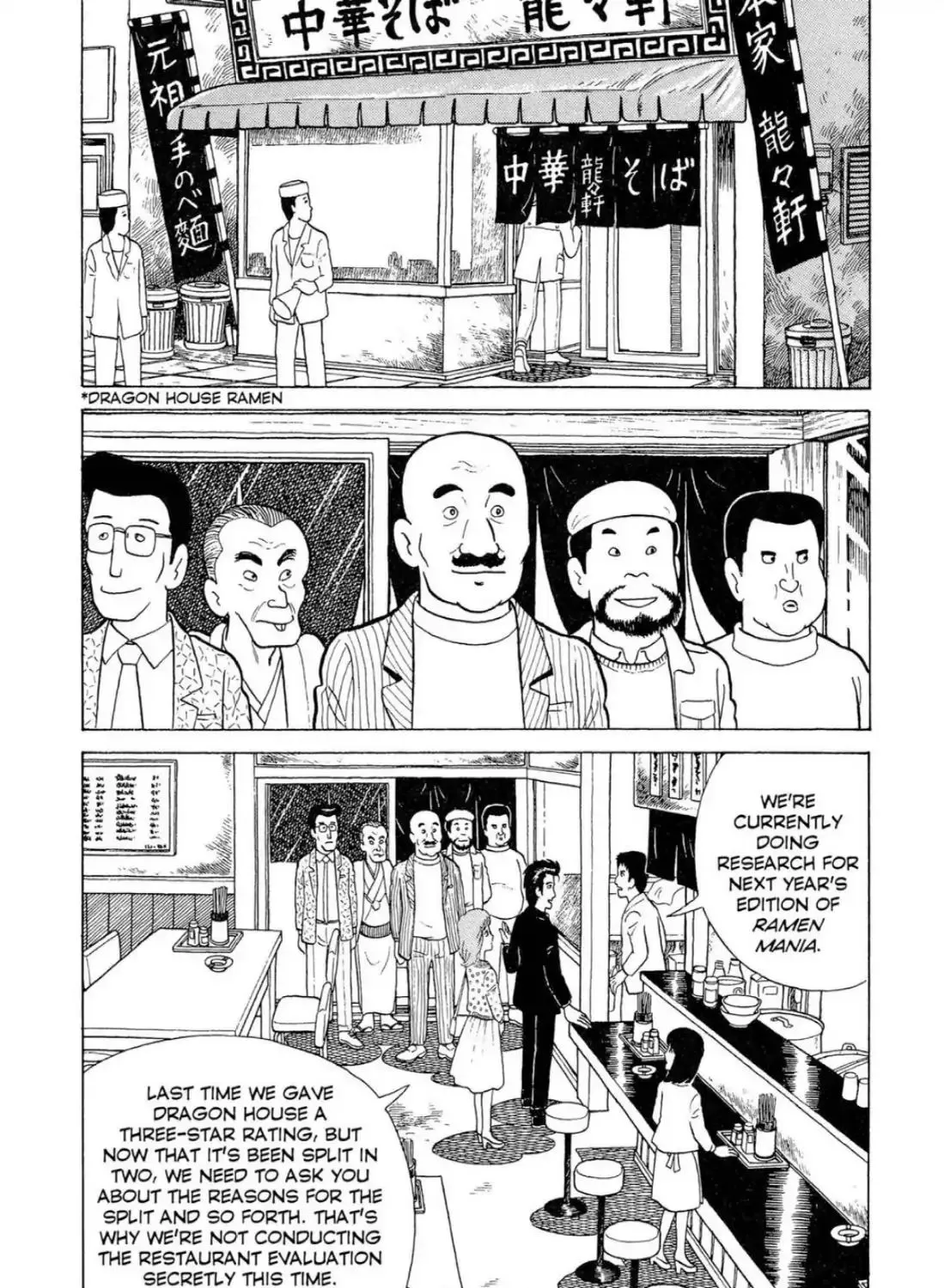 Oishinbo Mangakakalot X Chapter 3.1 Page 23