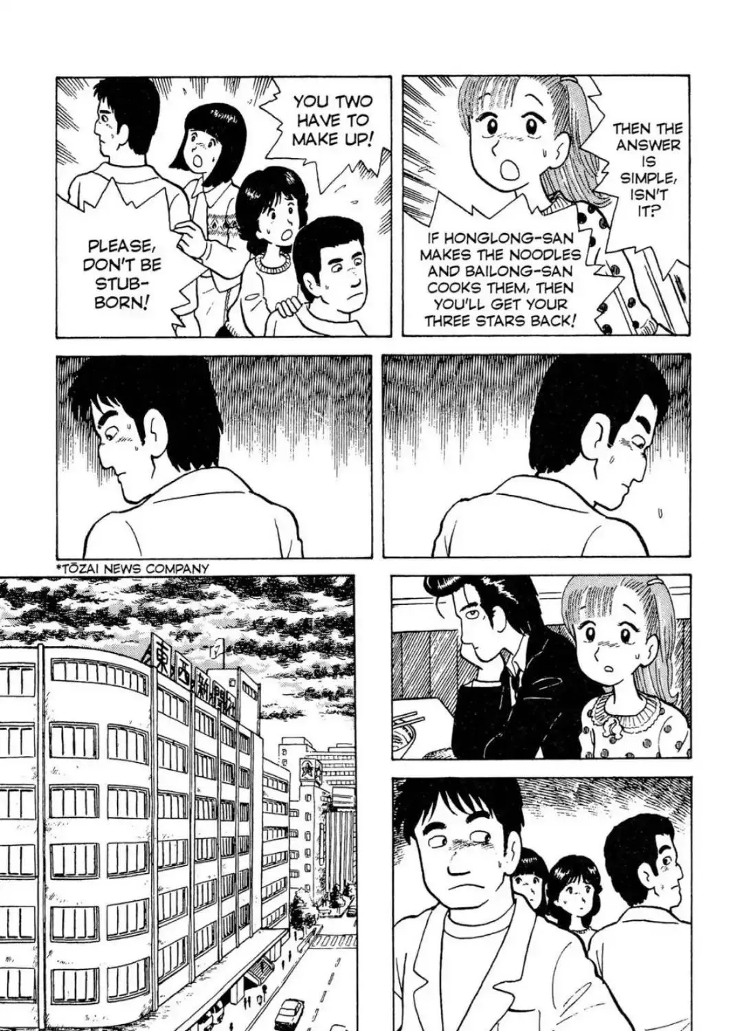 Oishinbo Mangakakalot X Chapter 3.1 Page 49