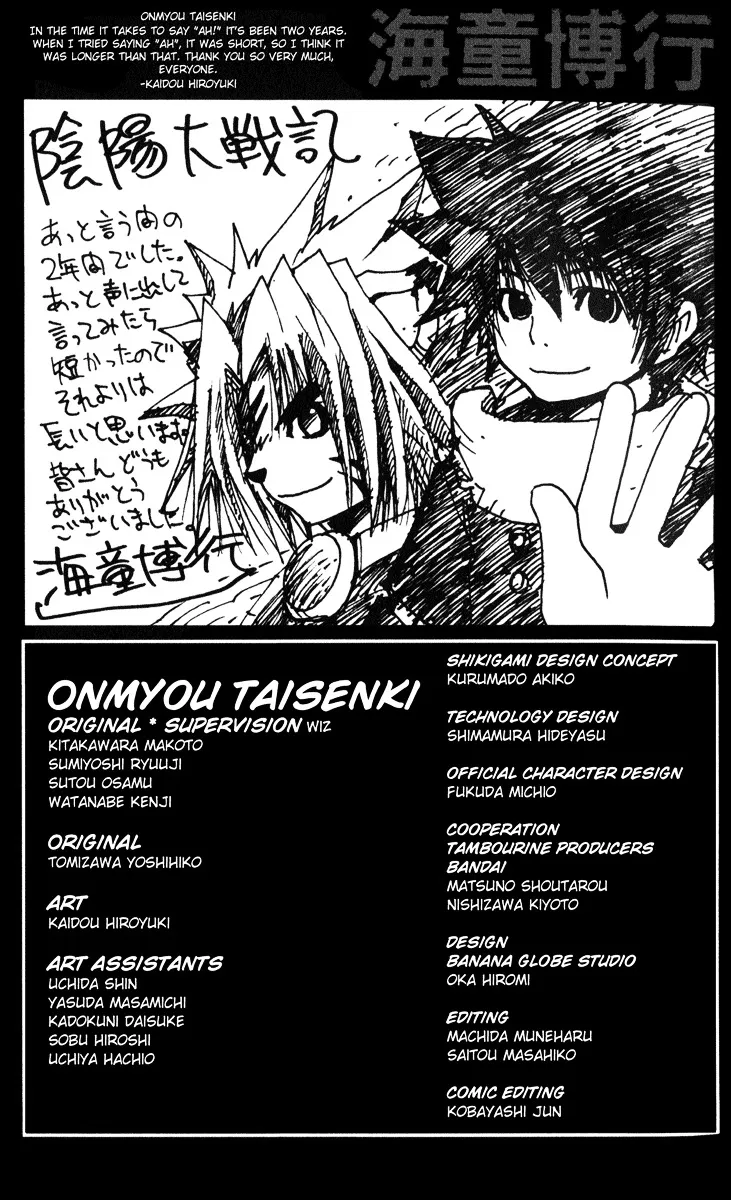 Onmyou Taisenki Mangakakalot X Chapter 27 Page 49