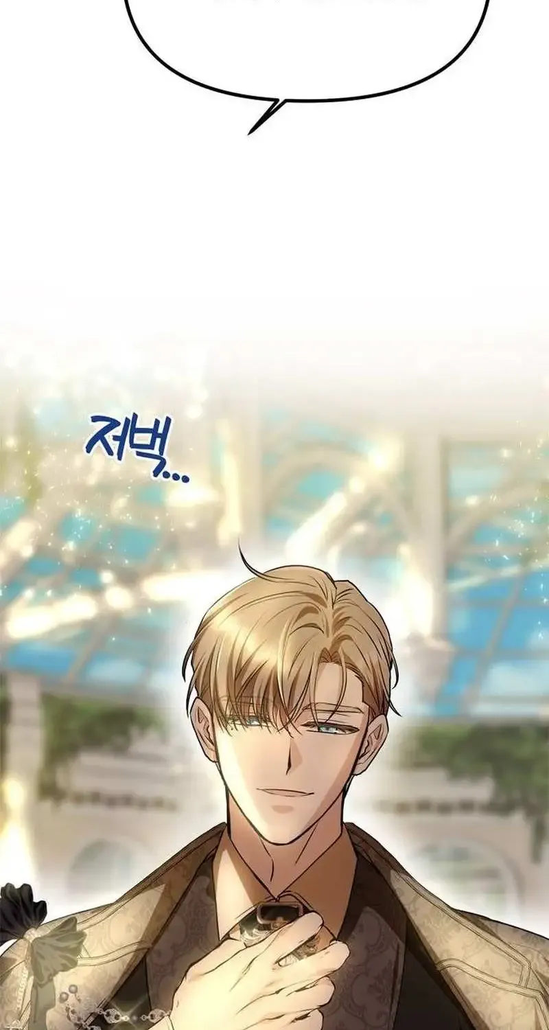 One Husband Is Enough Mangakakalot X Chapter 5 Page 54